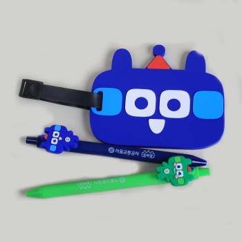 고무 네임택, 볼펜 - 12