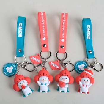 입체 열쇠고리 - 15