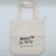 에코백 - 18